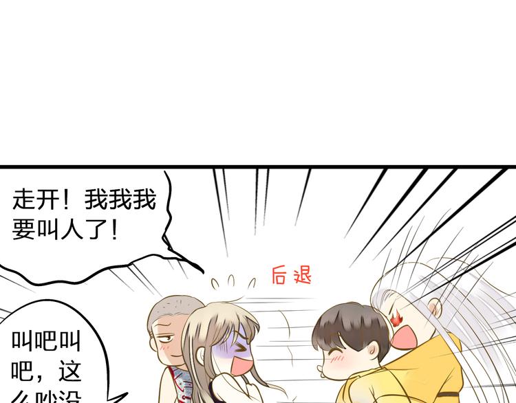 第37话 暧昧时刻(1/2)-第38话