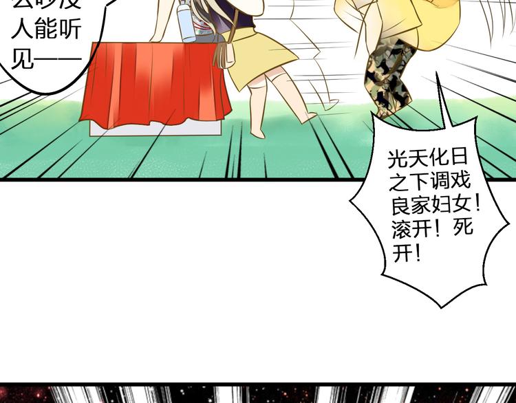 第37话 暧昧时刻(1/2)-第38话