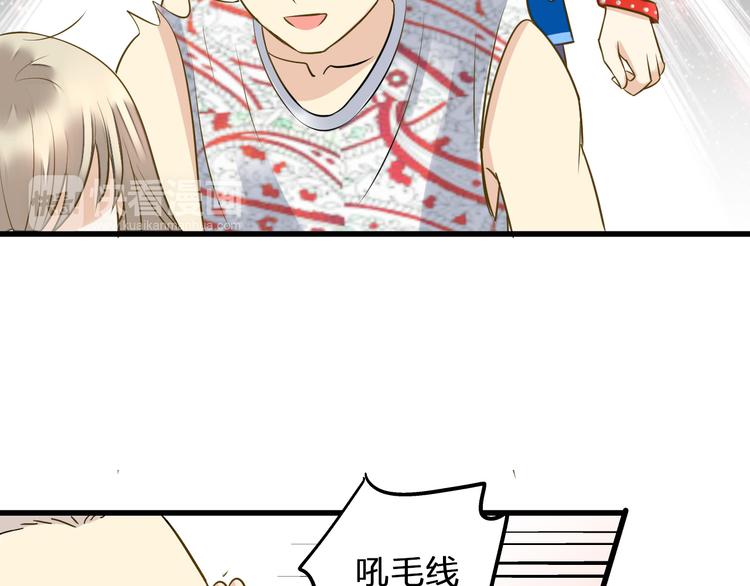 第37话 暧昧时刻(1/2)-第38话