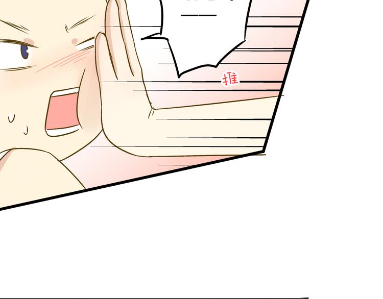 第37话 暧昧时刻(1/2)-第38话