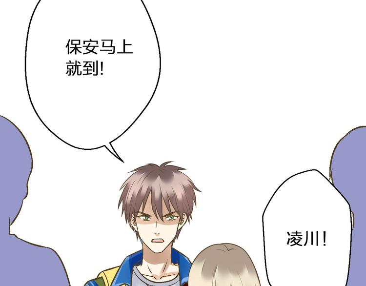 第37话 暧昧时刻(1/2)-第38话