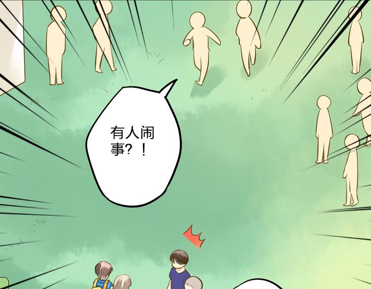 第37话 暧昧时刻(1/2)-第38话