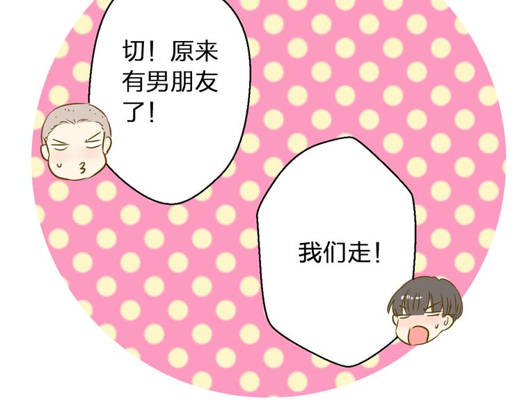 第37话 暧昧时刻(1/2)-第38话