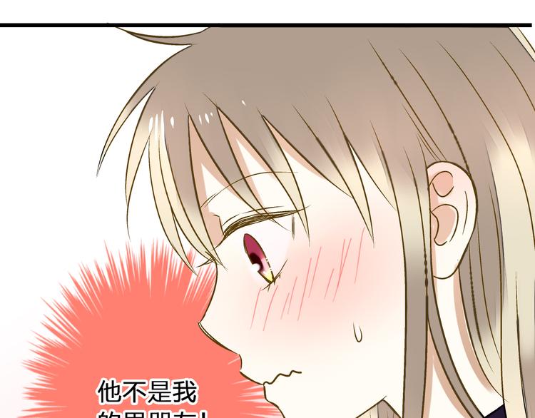 第37话 暧昧时刻(1/2)-第38话