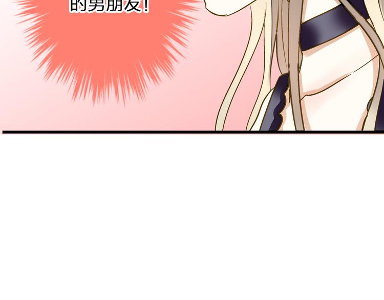 第37话 暧昧时刻(1/2)-第38话