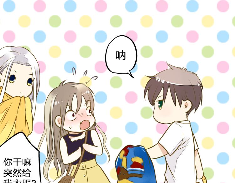 第37话 暧昧时刻(1/2)-第38话