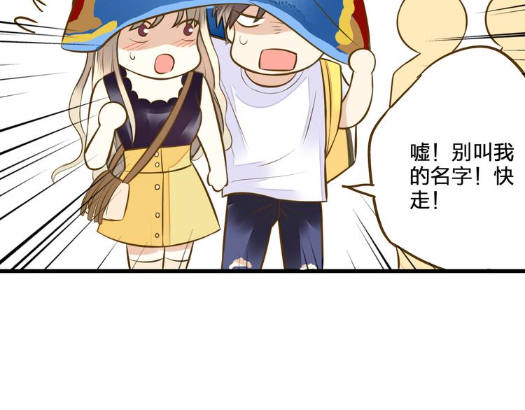 第37话 暧昧时刻(1/2)-第38话