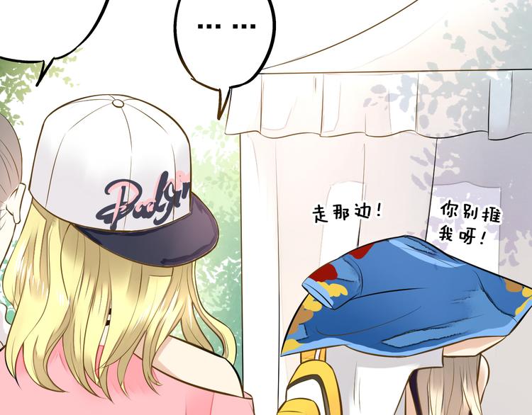 第37话 暧昧时刻(1/2)-第38话