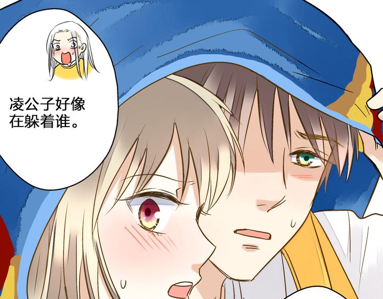 第37话 暧昧时刻(1/2)-第38话