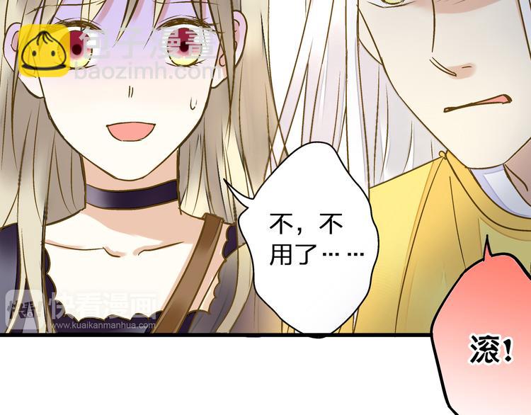 第37话 暧昧时刻(1/2)-第38话