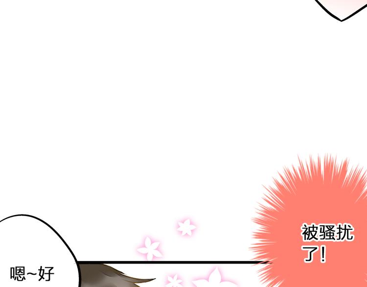 第37话 暧昧时刻(1/2)-第38话