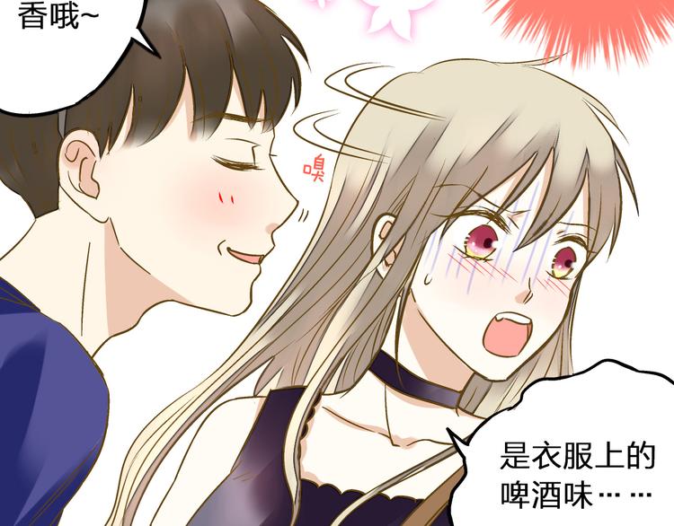 第37话 暧昧时刻(1/2)-第38话