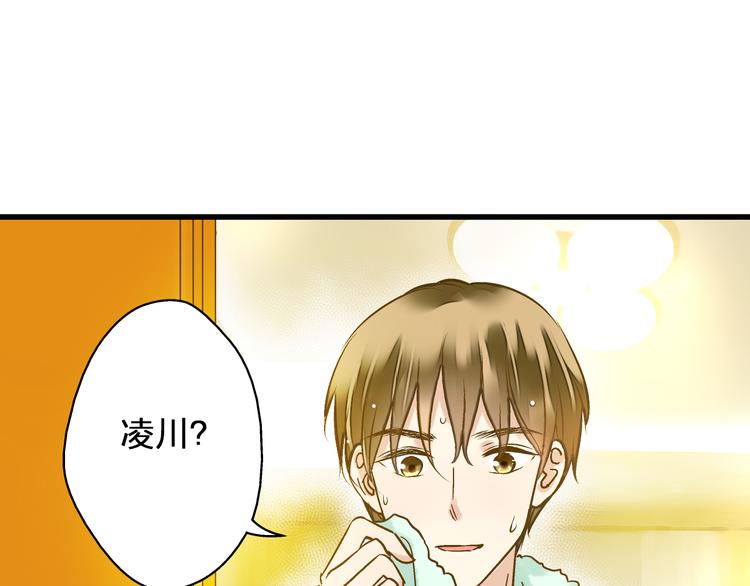 第39话 你在包庇他(1/2)-第40话