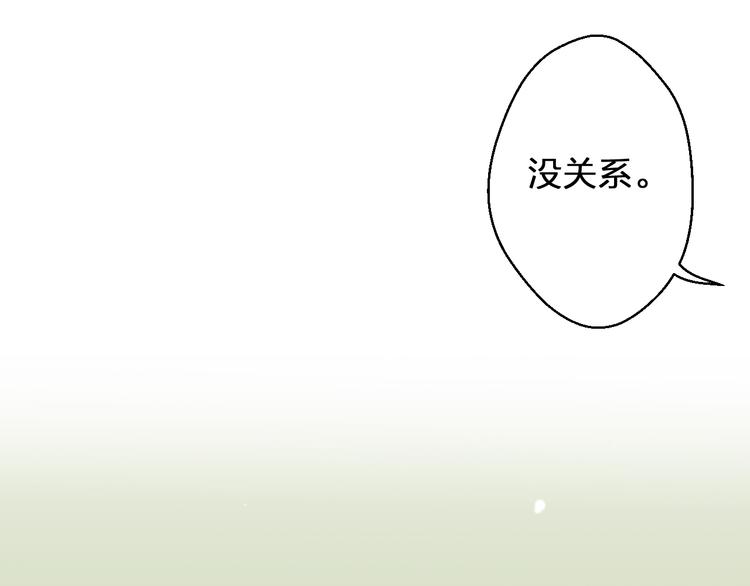 第39话 你在包庇他(1/2)-第40话