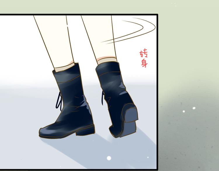 第39话 你在包庇他(1/2)-第40话