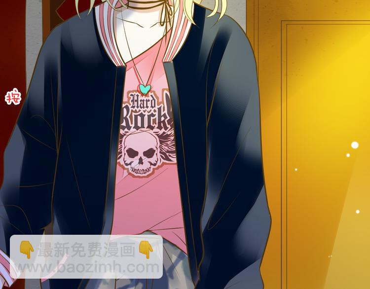 第39话 你在包庇他(1/2)-第40话