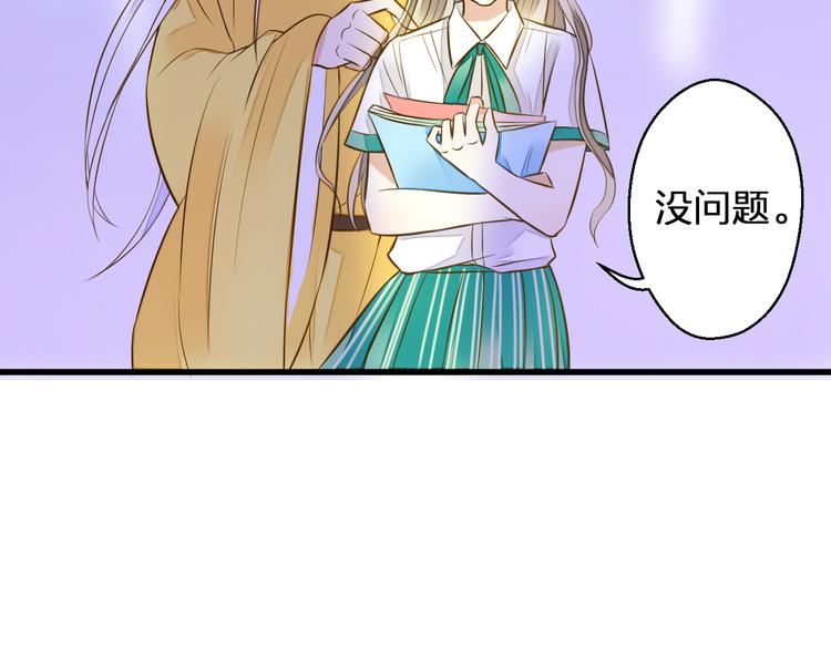 第39话 你在包庇他(1/2)-第40话