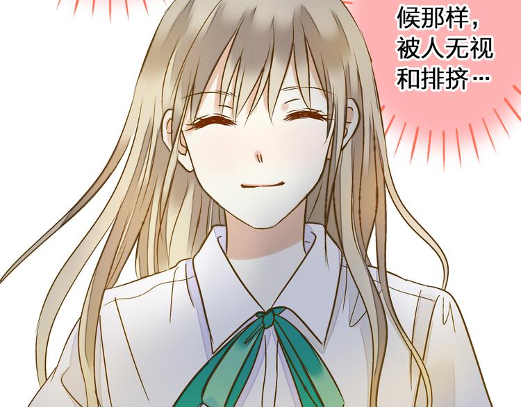 第39话 你在包庇他(1/2)-第40话