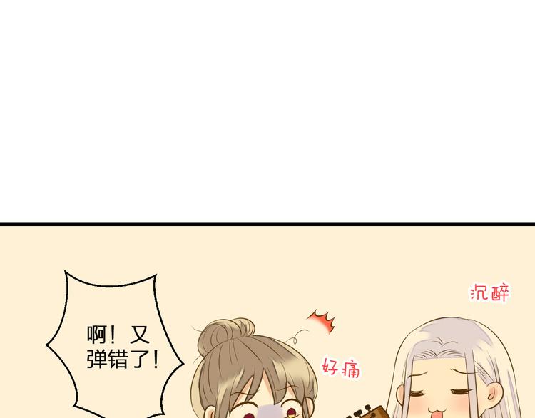 第39话 你在包庇他(1/2)-第40话