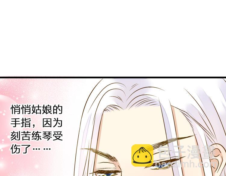 第39话 你在包庇他(1/2)-第40话