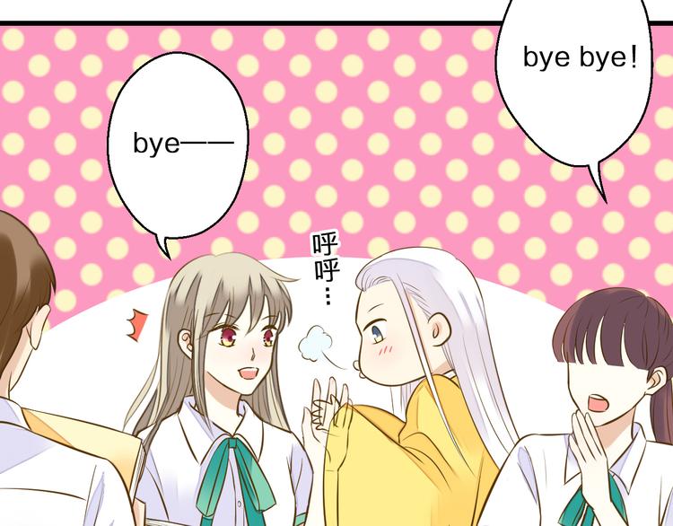 第39话 你在包庇他(1/2)-第40话