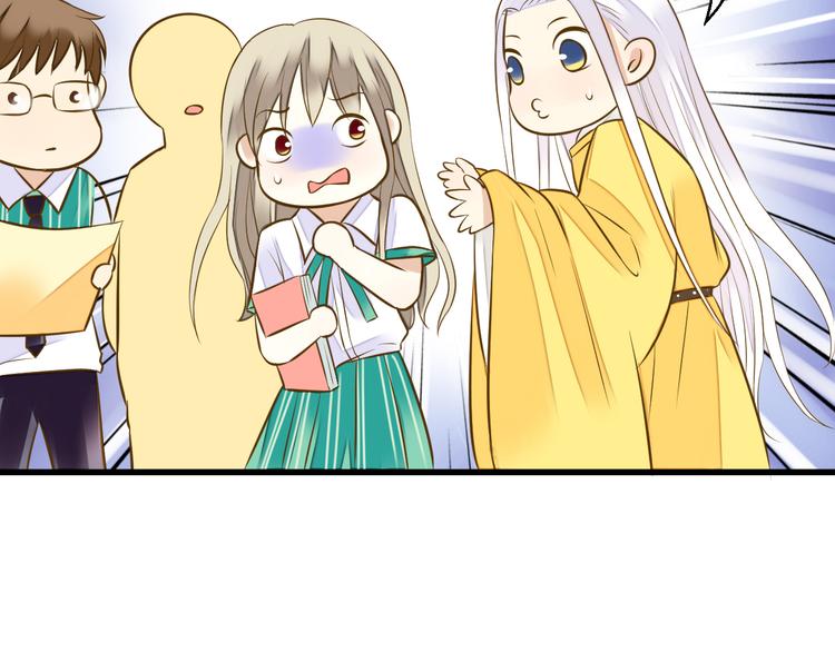 第39话 你在包庇他(1/2)-第40话