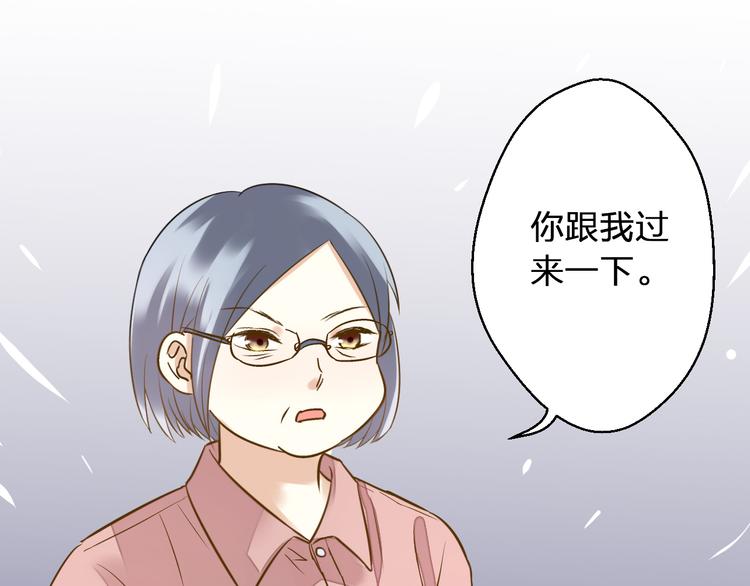 第39话 你在包庇他(1/2)-第40话