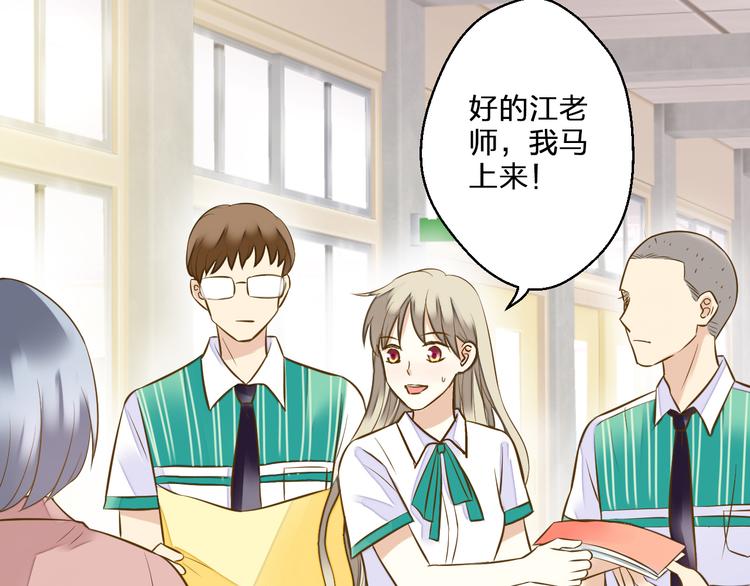 第39话 你在包庇他(1/2)-第40话