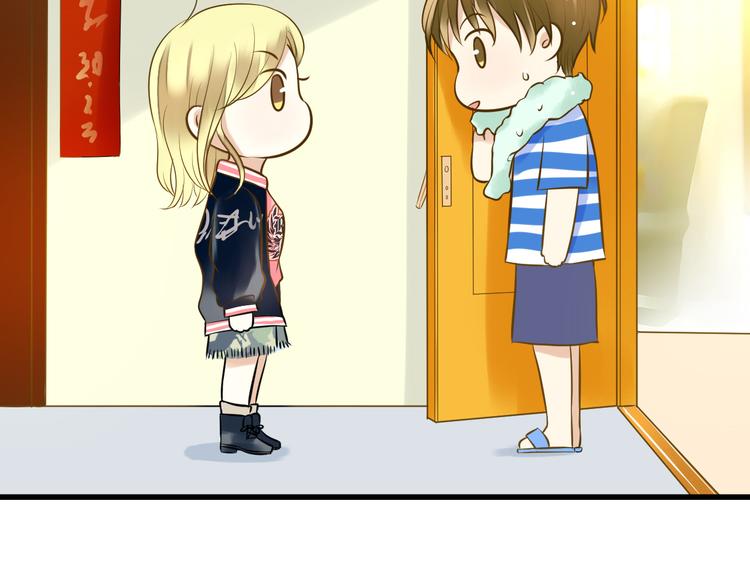 第39话 你在包庇他(1/2)-第40话