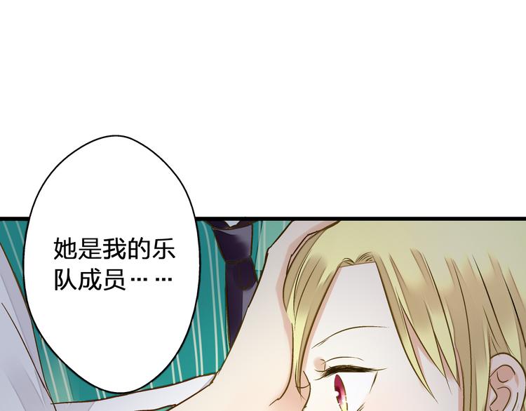 第41话 我是冒牌货(1/2)-第42话