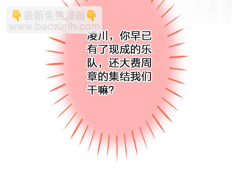 第41话 我是冒牌货(1/2)-第42话