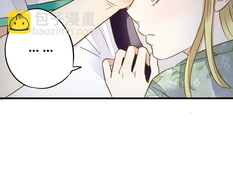 第41话 我是冒牌货(1/2)-第42话