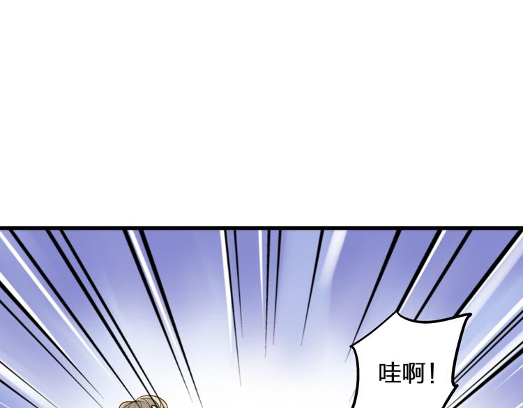 第41话 我是冒牌货(1/2)-第42话