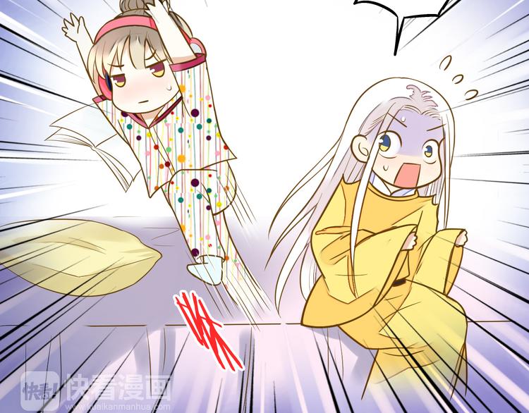 第41话 我是冒牌货(1/2)-第42话