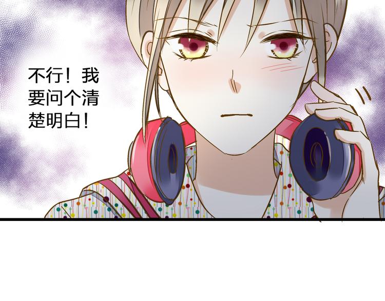 第41话 我是冒牌货(1/2)-第42话