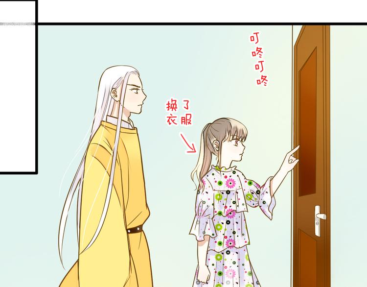 第41话 我是冒牌货(1/2)-第42话