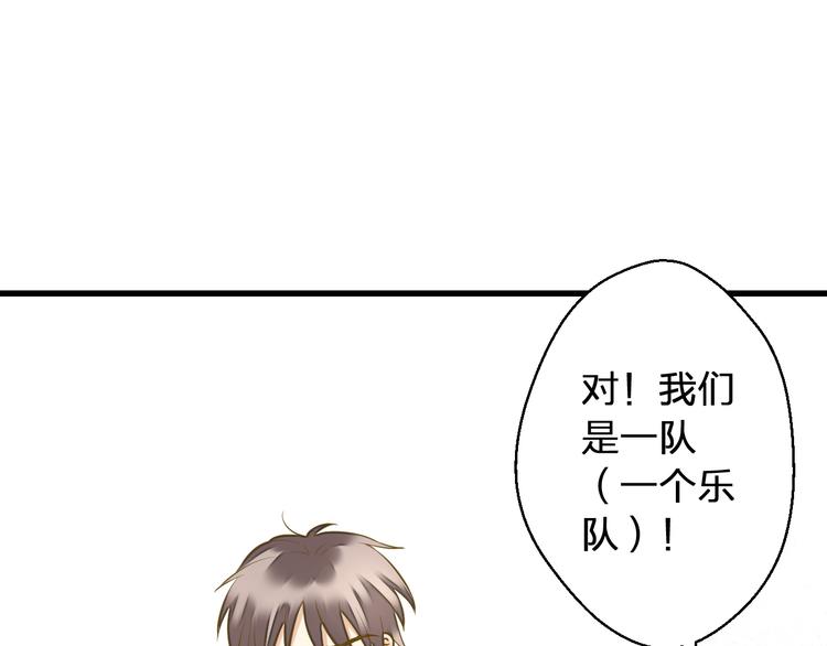 第41话 我是冒牌货(1/2)-第42话