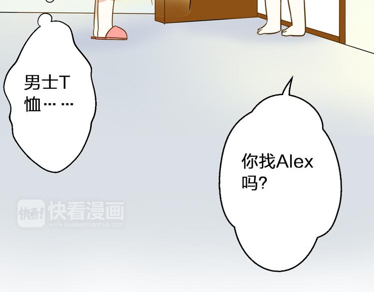 第41话 我是冒牌货(1/2)-第42话