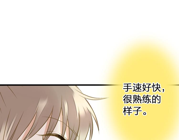 第41话 我是冒牌货(1/2)-第42话