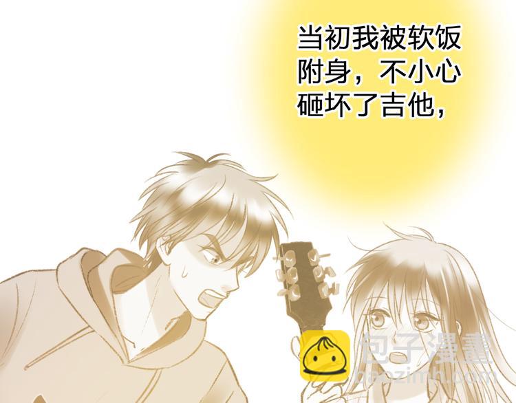 第41话 我是冒牌货(1/2)-第42话