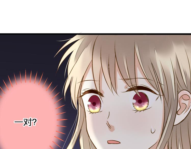 第41话 我是冒牌货(1/2)-第42话