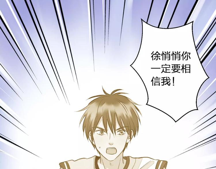 第43话 他被惩罚了(1/2)-第44话