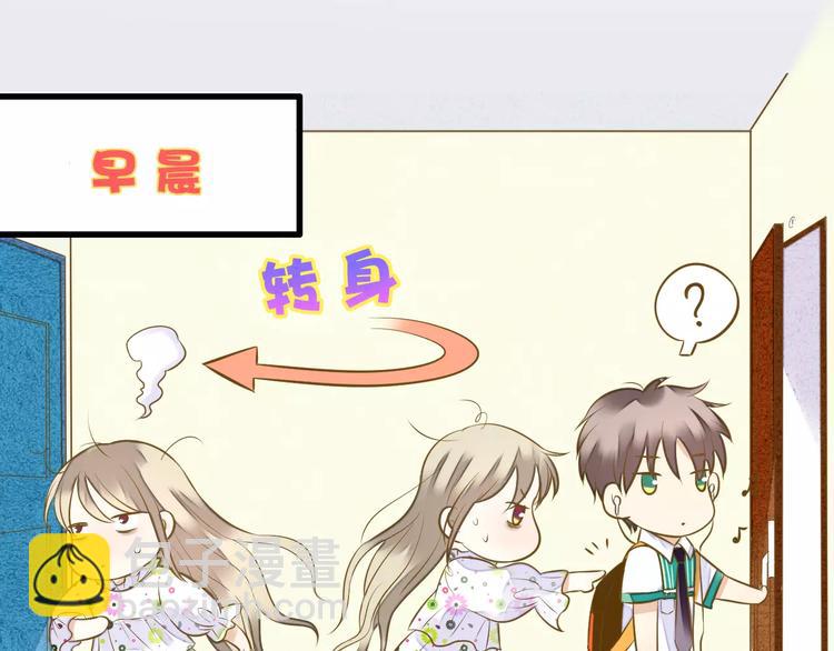 第43话 他被惩罚了(1/2)-第44话