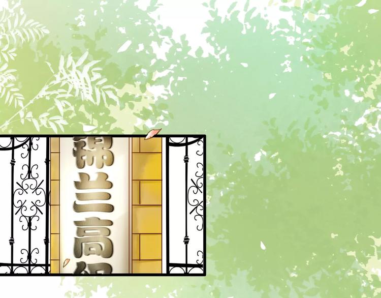 第43话 他被惩罚了(1/2)-第44话