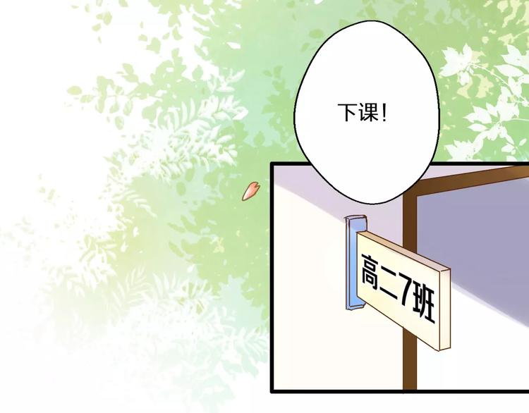 第43话 他被惩罚了(1/2)-第44话