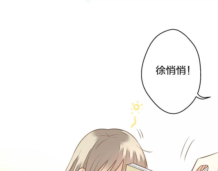 第43话 他被惩罚了(1/2)-第44话