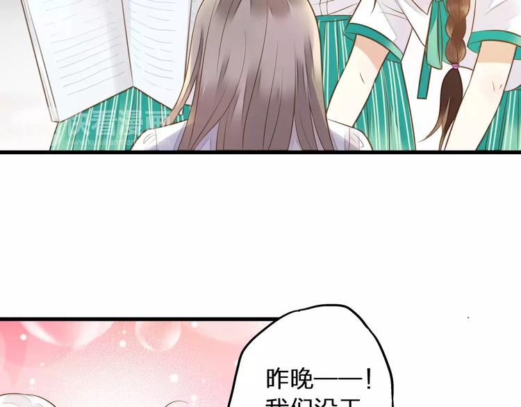 第43话 他被惩罚了(1/2)-第44话