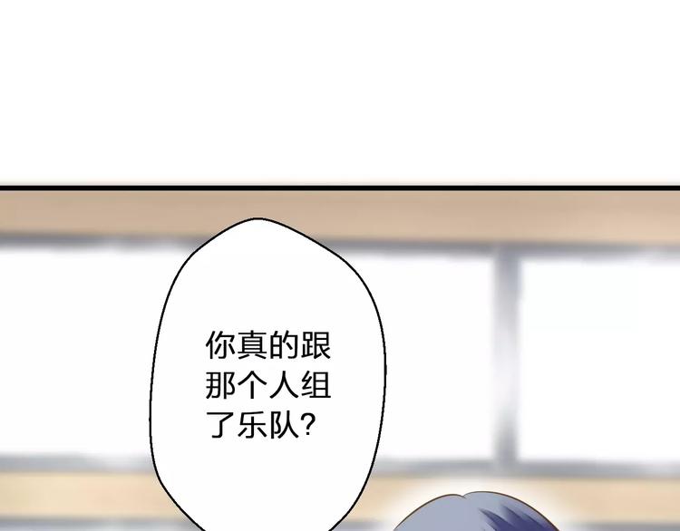 第43话 他被惩罚了(1/2)-第44话