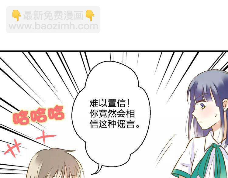 第43话 他被惩罚了(1/2)-第44话