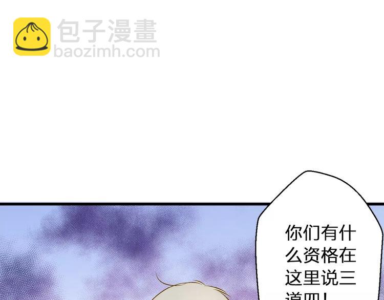 第43话 他被惩罚了(1/2)-第44话